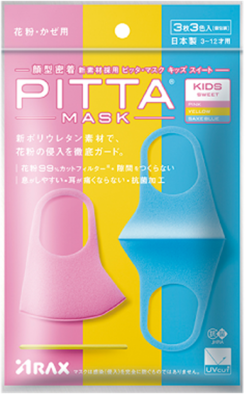 Khẩu Trang Pitta Regular 3