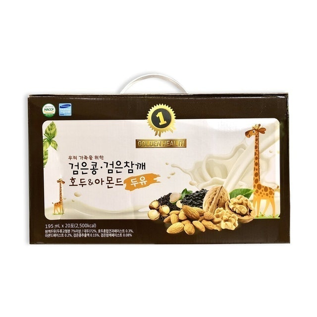 Sữa Hạt Óc Chó Hạnh Nhân  2