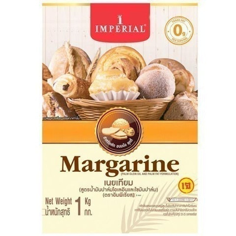 Bơ Magarine Imperial 1