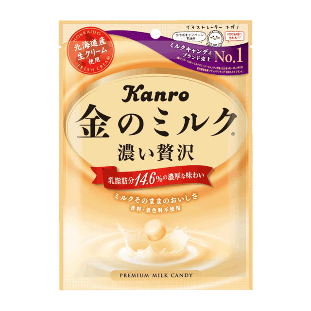 Kẹo Sữa Vàng 1