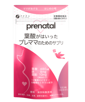 Vitamin Tổng Hợp Cho Bà Bầu Prenatal FINE JAPAN  1
