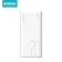 7000Mall Pin Sạc Dự Phòng Romoss Simple 20 1