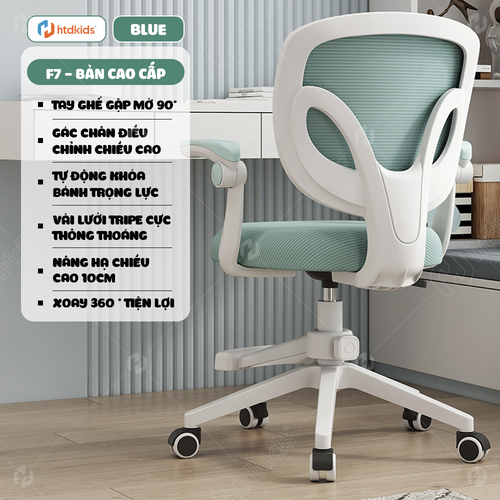 Ghế Ngồi Học HTDkids  2