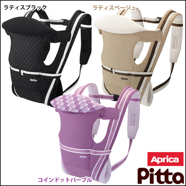  Địu Trẻ Em Aprica Pitta 2