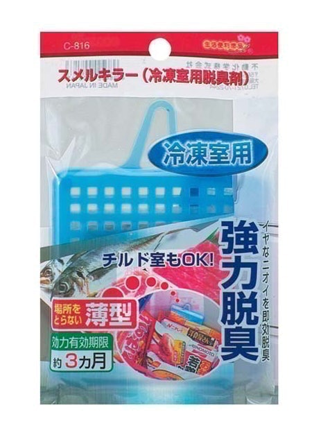 Vỉ Khử Mùi Ngăn Đông Tủ Lạnh 1