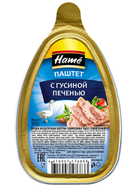 Pate Gan Ngỗng Hamé 1