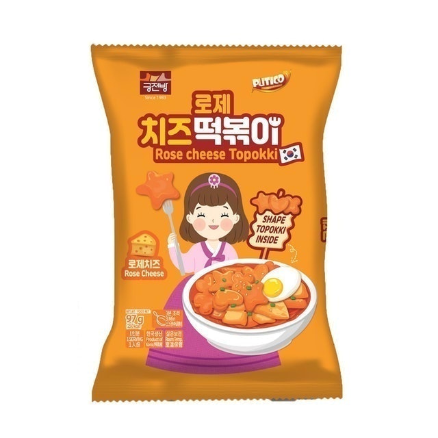 Tokbokki Ăn Liền Putico Fish Cake 3