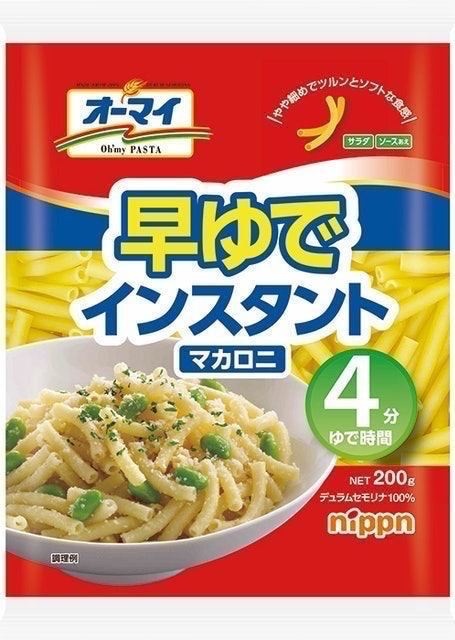 Top 10 Nui ngon nhất hiện nay (Sottolestelle, Explore Cuisine, Safoco) 5