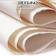 Fabriano Giấy Vẽ Màu Nước Artistico 1