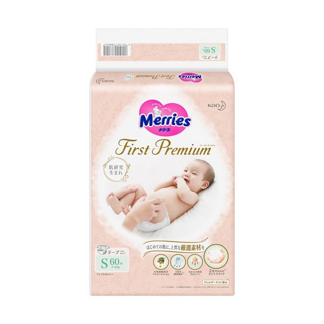 Tã Dán Merries First Premium 1