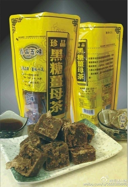 Trà Gừng 4 Trong 1 Đài Loan 1