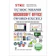 Phạm Phương Hoa, Phạm Quang Huấn Tự Học Nhanh, Microsoft Office (Word - Excel) 1
