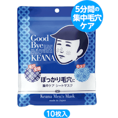 Keana Mặt Nạ Cho Nam