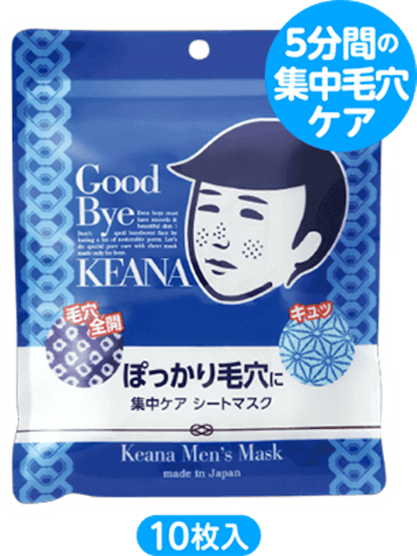 Keana Mặt Nạ Cho Nam 1
