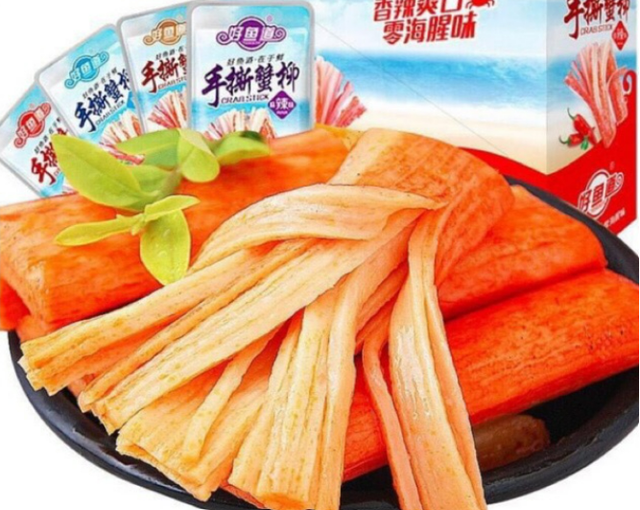 Thanh Cua Ăn Liền 1