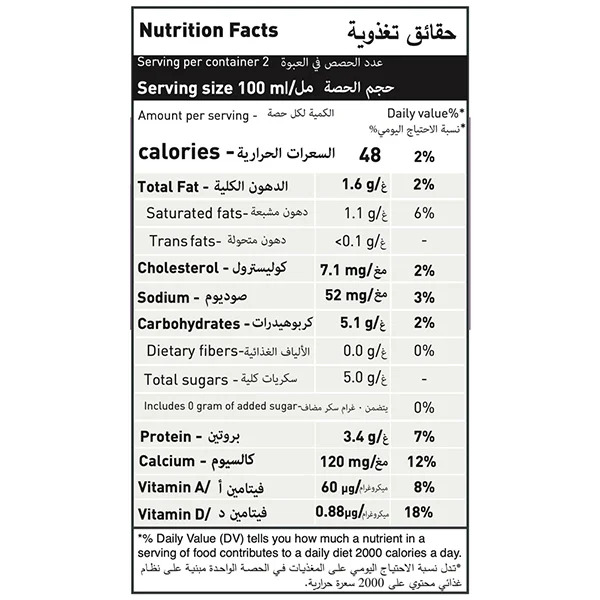 Sữa Pha Sẵn Koita Lactose Free Low Fat  3