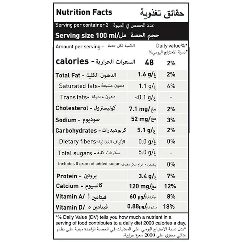 Sữa Pha Sẵn Koita Lactose Free Low Fat 3