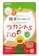 SARAYA Đường Ăn Kiêng Lakanto Vàng S (Lakanto S Granule) 1