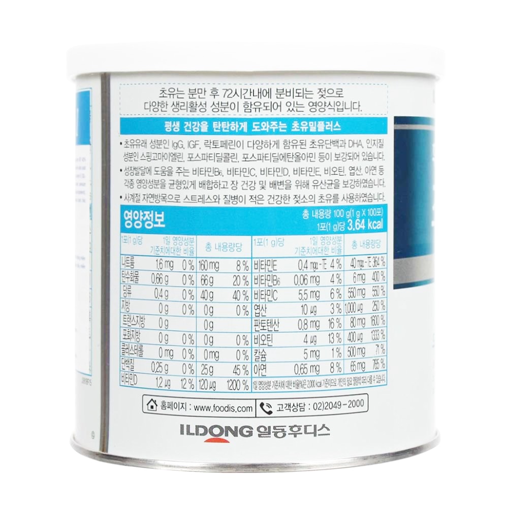Sữa Non ILDong Choyumeal Plus  6