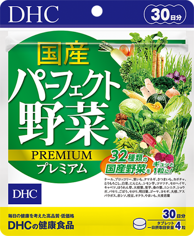 Viên uống Rau củ quả Tổng hợp DHC Premium 1
