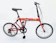 Phoenix Xe Đạp Gấp Gọn Phoenix PIC20RFD 1