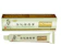 CX-YOU Dictamni Antibacterial Cream 1