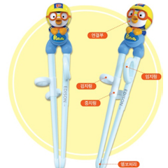 Đũa Tập Ăn Edison