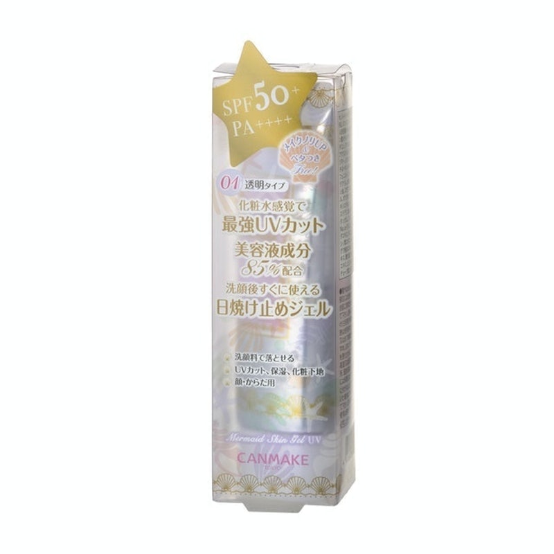 Canmake Mermaid Skin Gel UV 2