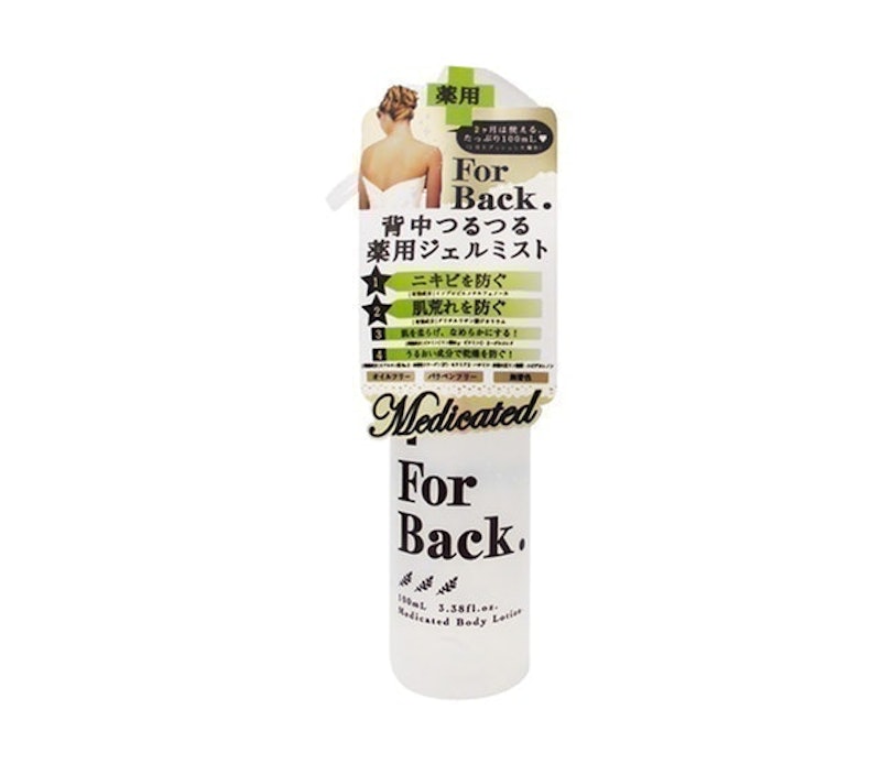 Xịt Trị Mụn Lưng For Back Medicated Mist 1