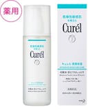 Top 7 Nước Hoa Hồng Dành cho Da Dị Ứng Atopy (Muji, Avène, Curel) 5