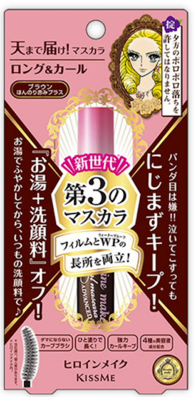 Mascara Heroin Long & Curl 1