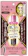 Isehan Mascara Heroin Long & Curl 1