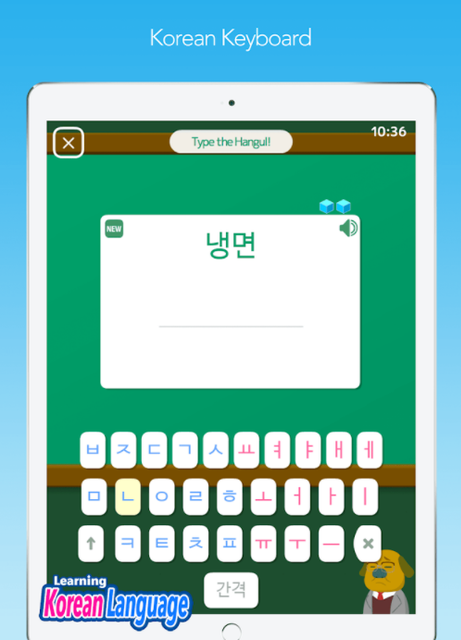 Patchim Training: Learning Korean Language in 3min! 3