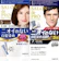 Dariya Thuốc Nhuộm Phủ Bạc Salon de Pro 1