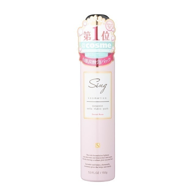 Top 10 Mặt Nạ Sủi Bọt tốt nhất 2024 [Tư Vấn Từ Chuyên Gia] 5