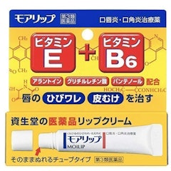 Moilip Pharmaceutical Lip