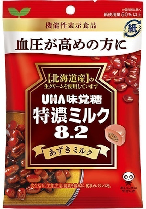 Kẹo Sữa Vị Đậu Đỏ 1
