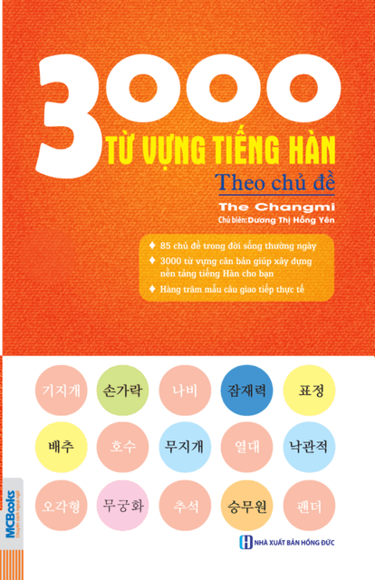 3000 Từ Vựng Tiếng Hàn Theo Chủ Đề 1