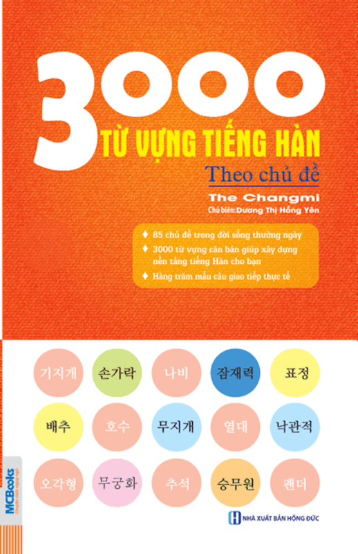 3000 Từ Vựng Tiếng Hàn Theo Chủ Đề 1