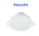 PHILIPS Đèn LED Âm Trần MESON IO 1