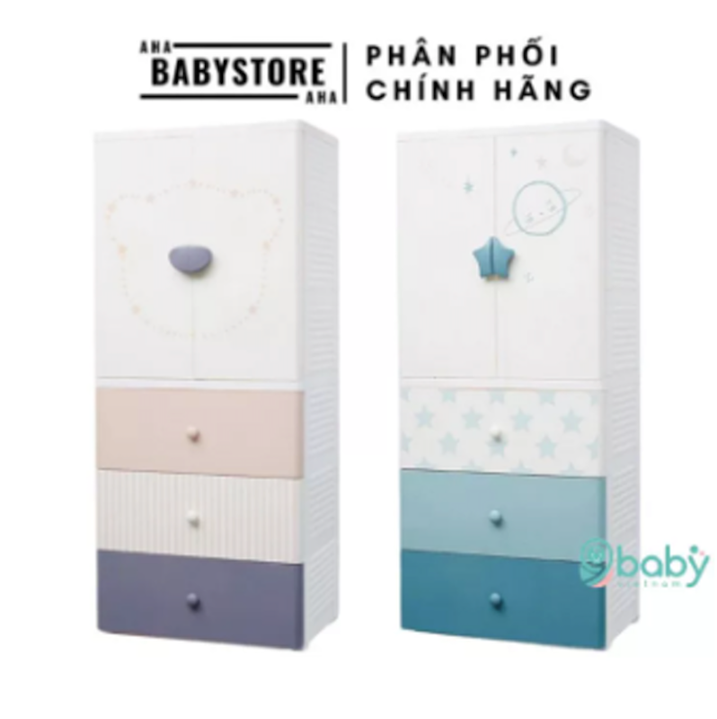 Tủ Nhựa 4 Tầng Cao Cấp Cho Bé KUB 1