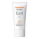 KAO Curél UV Protection Essence 1