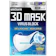 Unicharm Khẩu Trang Trắng Unicharm 3D Mask Virus Block 1