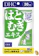 DHC Viên Uống Trắng Da DHC Chiết Xuất Ý Dĩ 1
