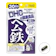 DHC Thuốc Sắt Heme 1