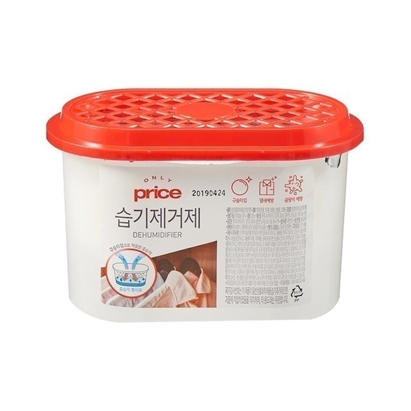 Hộp Hút Ẩm Only Price 1