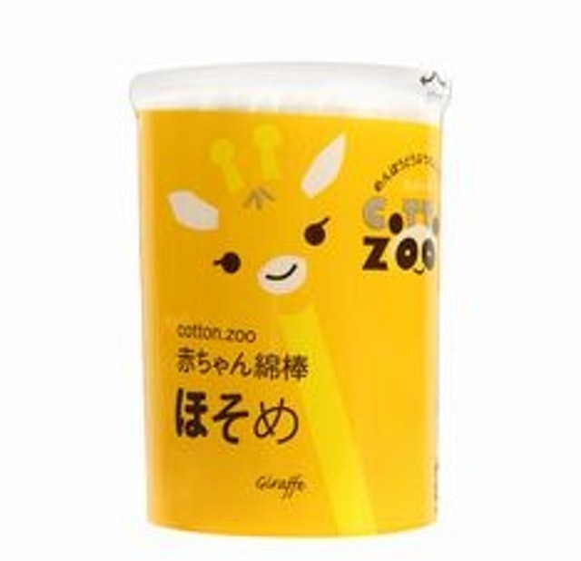 Tăm Bông Sơ Sinh Cotton Zoo 3