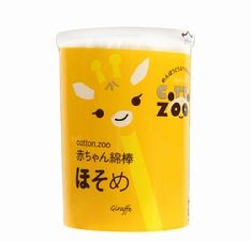 Tăm Bông Sơ Sinh Cotton Zoo 3