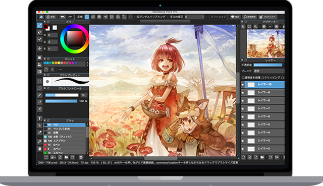 MediBang Paint Pro 2