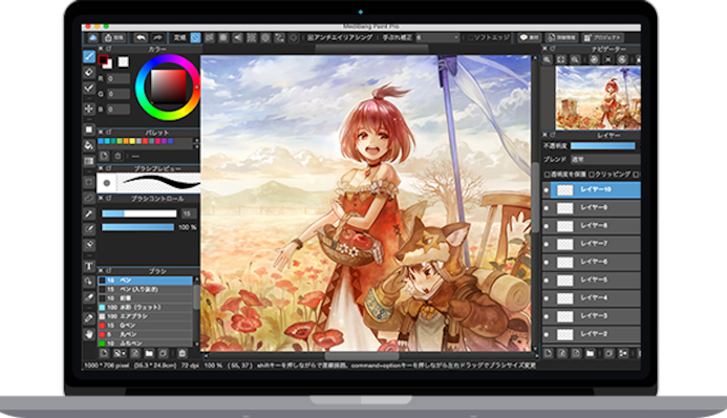 MediBang Paint Pro 2